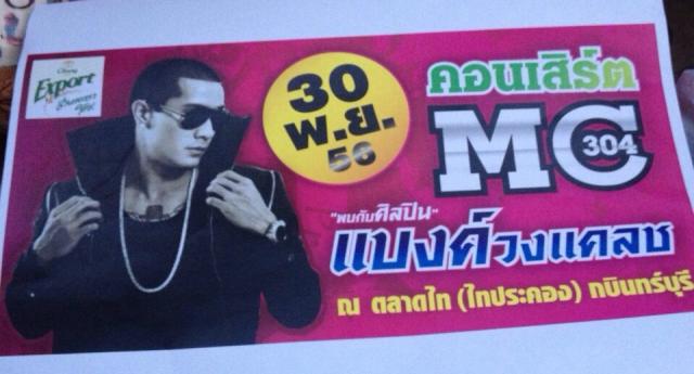 Name:  695520025457.jpg
Views: 127
Size:  33.9 KB