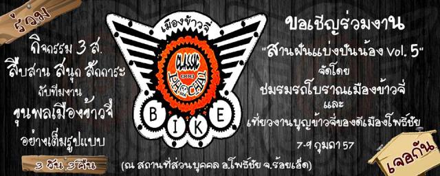 Name:  1472929_701860509824103_470164454_n.jpg
Views: 32
Size:  48.9 KB