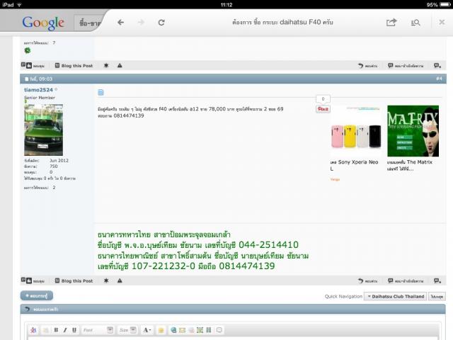 Name:  image.jpg
Views: 607
Size:  35.7 KB