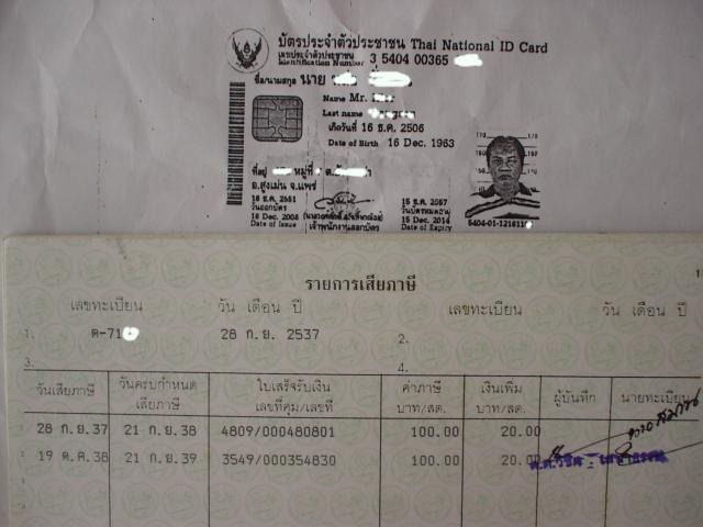 Name:  DSC0194100.jpg
Views: 242
Size:  37.2 KB