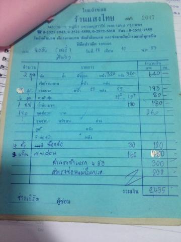 Name:  image (1).jpg
Views: 1993
Size:  23.1 KB