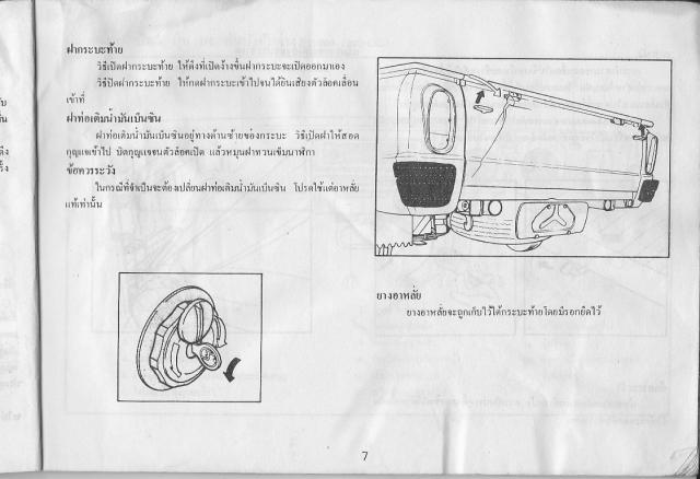 Name:  IMG_0008.jpg
Views: 5306
Size:  36.5 KB