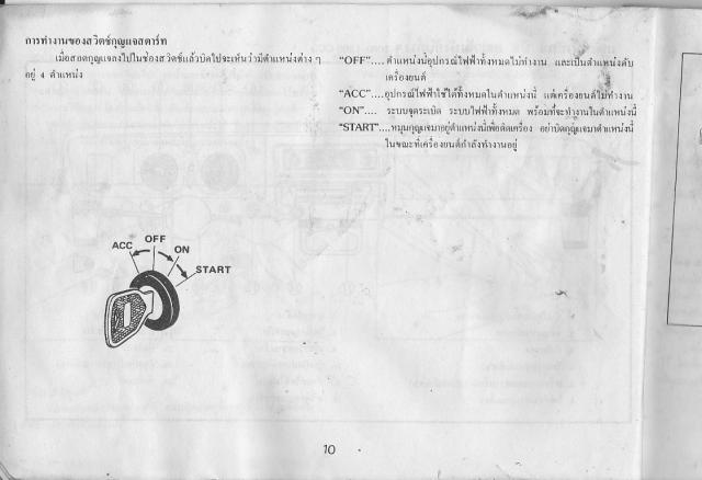 Name:  IMG_0011.jpg
Views: 5342
Size:  29.6 KB