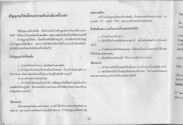 Name:  IMG_0013.jpg
Views: 5326
Size:  42.4 KB