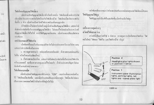 Name:  IMG_0014.jpg
Views: 5277
Size:  45.8 KB