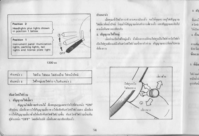 Name:  IMG_0015.jpg
Views: 5339
Size:  44.3 KB