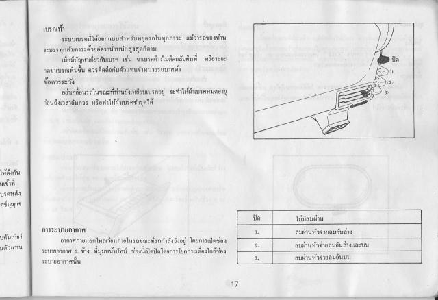 Name:  IMG_0018.jpg
Views: 5291
Size:  35.0 KB