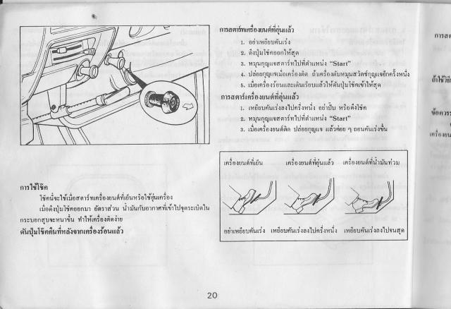 Name:  IMG_0021.jpg
Views: 5287
Size:  43.7 KB