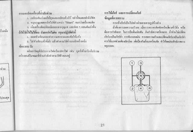 Name:  IMG_0022.jpg
Views: 5262
Size:  35.1 KB