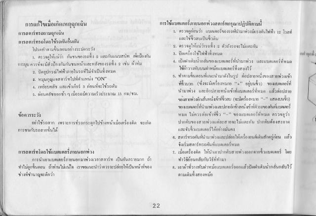 Name:  IMG_0023.jpg
Views: 5298
Size:  46.4 KB