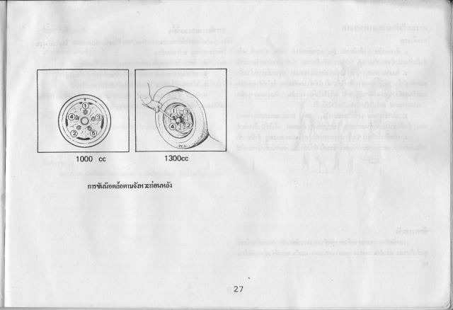 Name:  IMG_0028.jpg
Views: 5234
Size:  24.0 KB