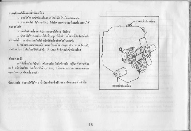Name:  IMG_0039.jpg
Views: 5353
Size:  37.1 KB