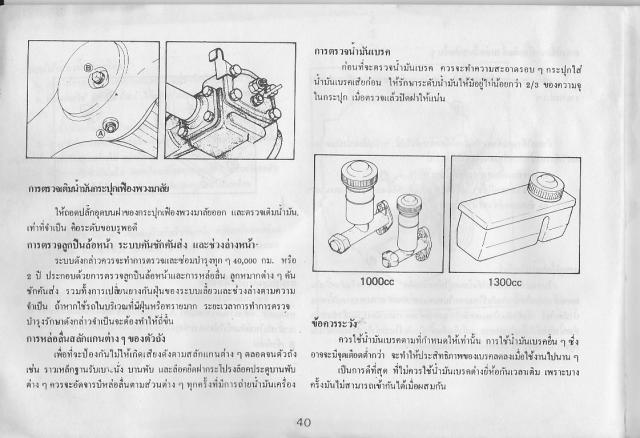 Name:  IMG_0041.jpg
Views: 5254
Size:  45.7 KB