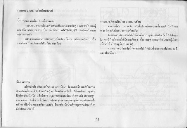 Name:  IMG_0042.jpg
Views: 5274
Size:  37.4 KB