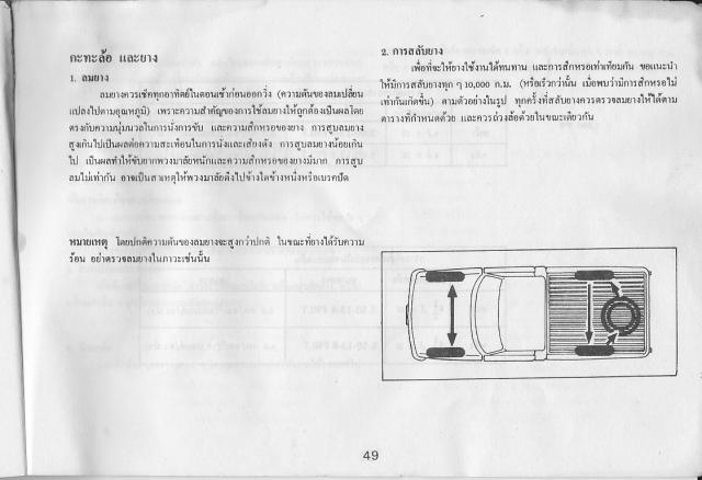 Name:  IMG_0050.jpg
Views: 1645
Size:  33.6 KB