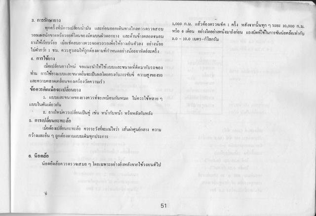 Name:  IMG_0052.jpg
Views: 1615
Size:  34.5 KB