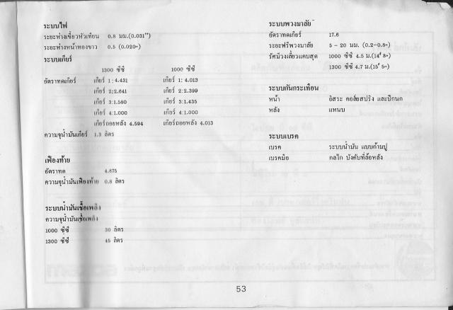 Name:  IMG_0054.jpg
Views: 1614
Size:  30.7 KB