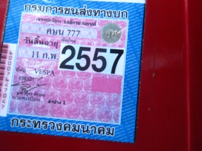 Name:  IMG_8501.jpg
Views: 417
Size:  54.7 KB