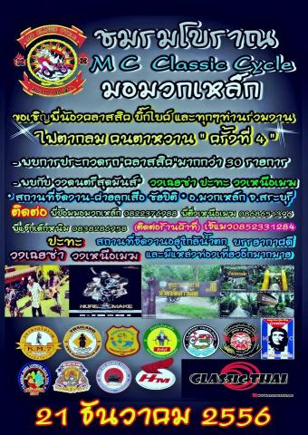 Name:  .jpg
Views: 561
Size:  55.7 KB