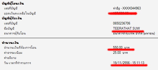 Name:  Clip_9.jpg
Views: 143
Size:  52.6 KB