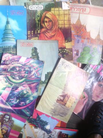 Name:  IMG_20131119_155600.jpg
Views: 355
Size:  32.5 KB