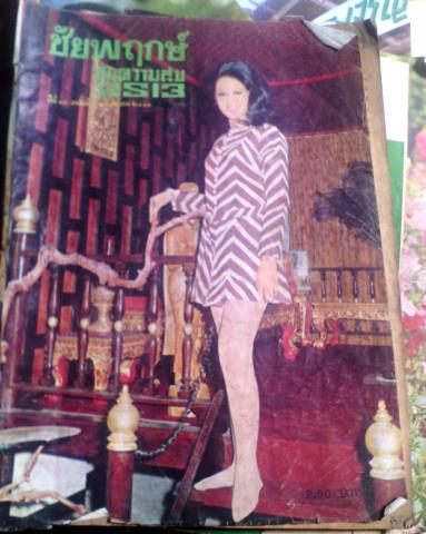 Name:  IMG_20131119_160916.jpg
Views: 507
Size:  35.6 KB