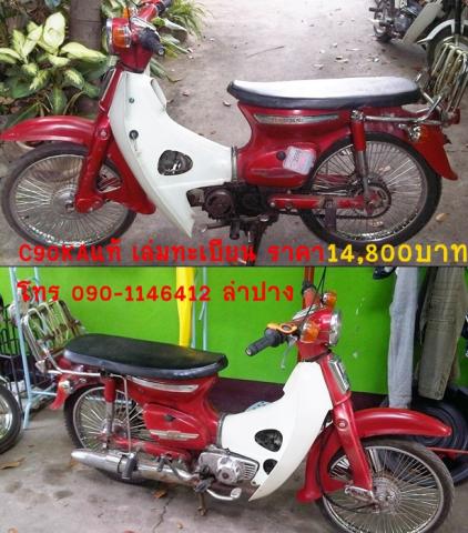 Name:  1420625_687644604586825_925272693_n-vert.jpg
Views: 237
Size:  46.3 KB