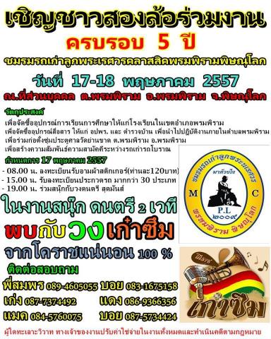 Name:  ҹúͺҹ 5 աö١й.jpg
Views: 40
Size:  64.5 KB