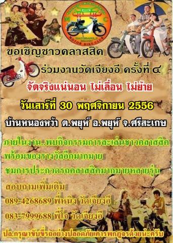 Name:  㺧ҹѴ§.jpg
Views: 53
Size:  53.1 KB