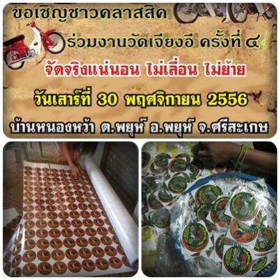 Name:  page.jpg
Views: 71
Size:  44.0 KB