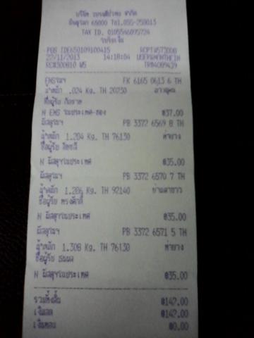 Name:  IMG_20131122_221249.jpg
Views: 465
Size:  13.9 KB