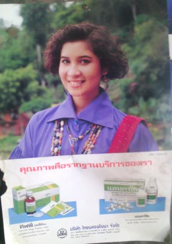 Name:  IMG_20131124_152452.jpg
Views: 481
Size:  22.9 KB