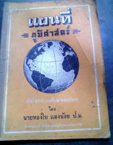 Name:  IMG_20131124_151823.jpg
Views: 1202
Size:  28.6 KB