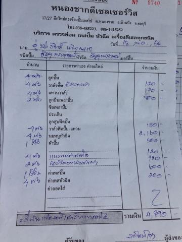 Name:  image.jpg
Views: 646
Size:  27.2 KB