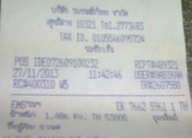 Name:  Ҿ1974.jpg
Views: 152
Size:  20.5 KB