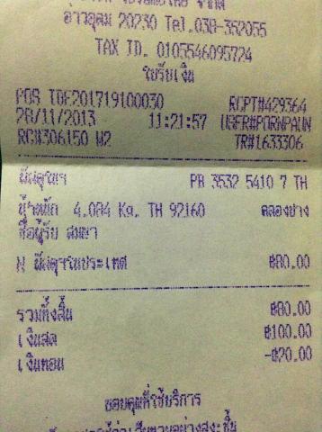 Name:  image.jpg
Views: 43
Size:  32.6 KB