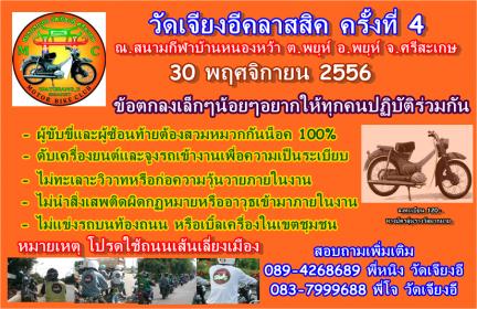 Name:  capture-20131113-130020.jpg
Views: 40
Size:  41.5 KB