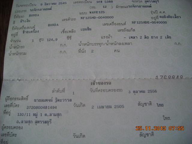 Name:  DSCN0156.jpg
Views: 251
Size:  32.4 KB