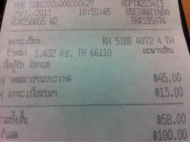 Name:  image-1927709229.jpg
Views: 1080
Size:  32.6 KB