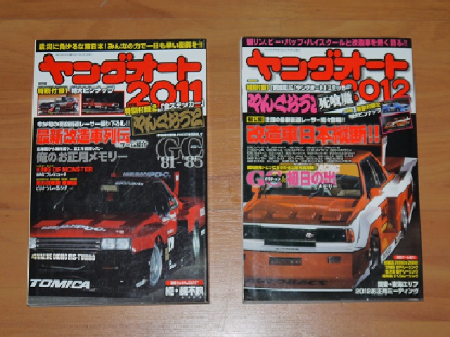 Name:  Young Auto.jpg
Views: 919
Size:  142.5 KB
