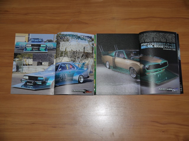 Name:  P1080729.JPG
Views: 898
Size:  115.6 KB