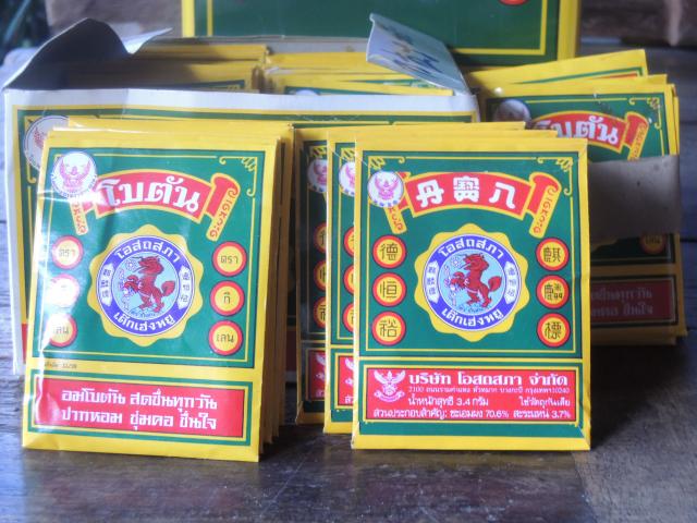 Name:  DSCN0309.jpg
Views: 2276
Size:  61.9 KB