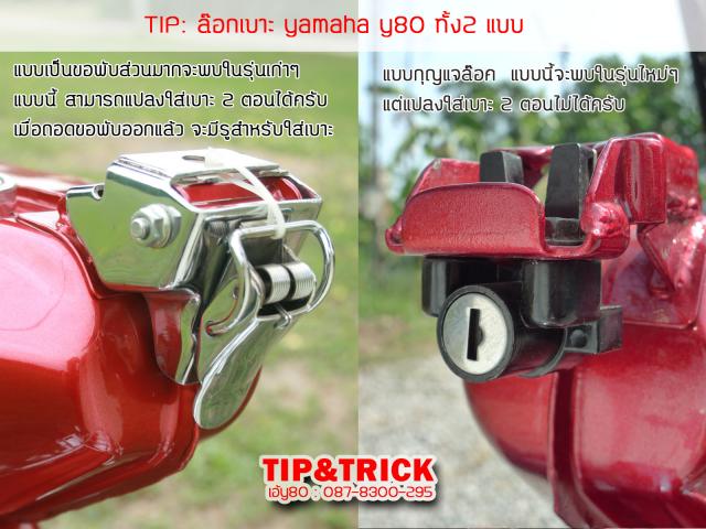 Name:  tip2_͡.jpg
Views: 585
Size:  55.5 KB