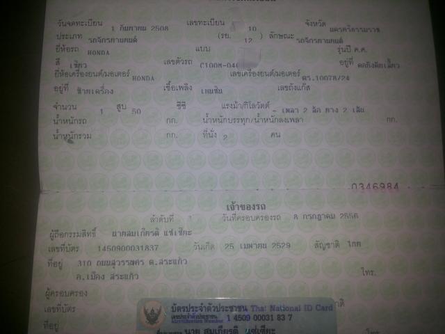 Name:  20131213_112831.jpg
Views: 1126
Size:  28.0 KB