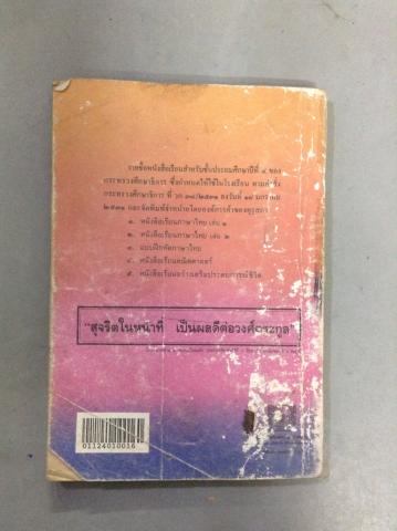 Name:  Picture 006.jpg
Views: 451
Size:  22.6 KB