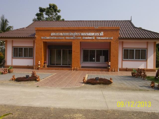 Name:  100_1087.jpg
Views: 199
Size:  47.8 KB