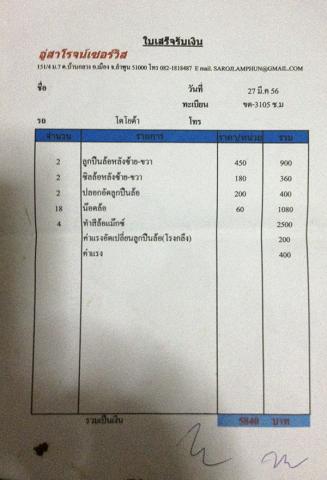 Name:  3.jpg
Views: 7311
Size:  21.0 KB