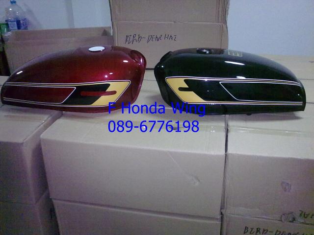 Name:  F Honda wing2773.jpg
Views: 708
Size:  35.7 KB