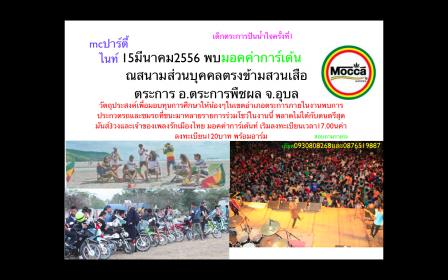 Name:  Screen shot 2013-12-18 at 4.00.10 PM.jpg
Views: 543
Size:  24.8 KB