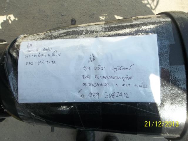 Name:  101_4312.jpg
Views: 106
Size:  42.8 KB